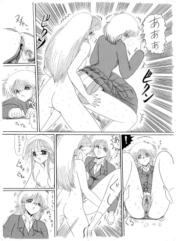 Tennen no Yoshi Fhentai - Page 51