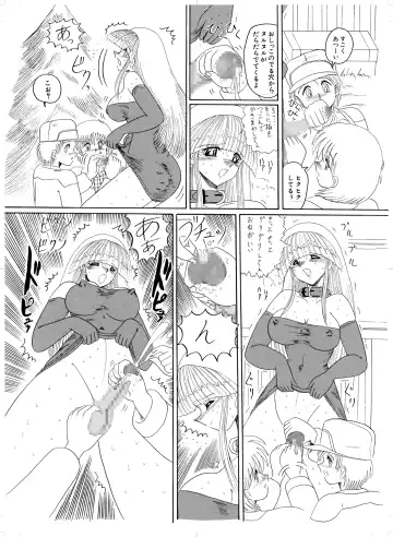 Tennen no Yoshi Fhentai - Page 56