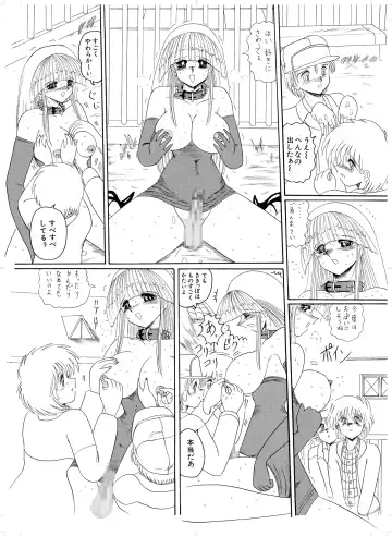 Tennen no Yoshi Fhentai - Page 57