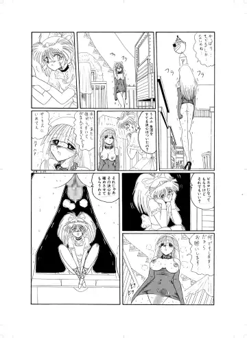 Tennen no Yoshi Fhentai - Page 61