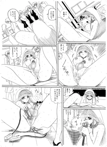 Tennen no Yoshi Fhentai - Page 65