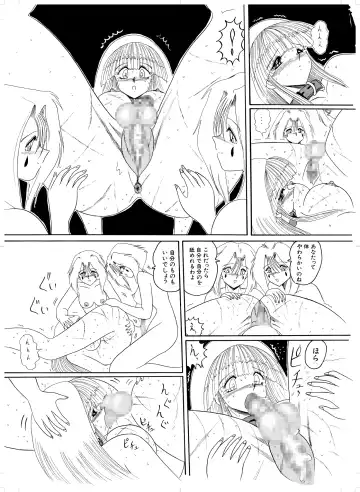 Tennen no Yoshi Fhentai - Page 70