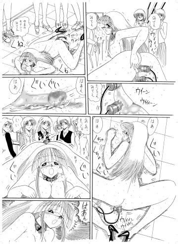 Tennen no Yoshi Fhentai - Page 74