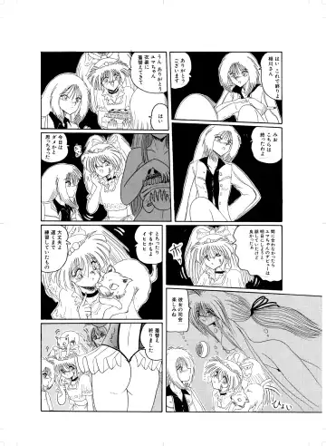Tennen no Yoshi Fhentai - Page 76