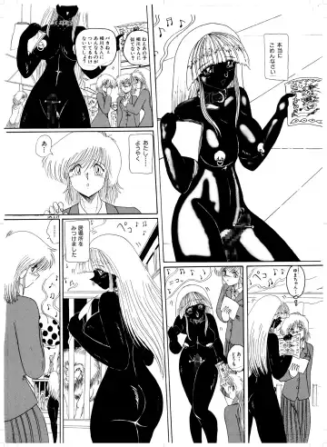 Tennen no Yoshi Fhentai - Page 81