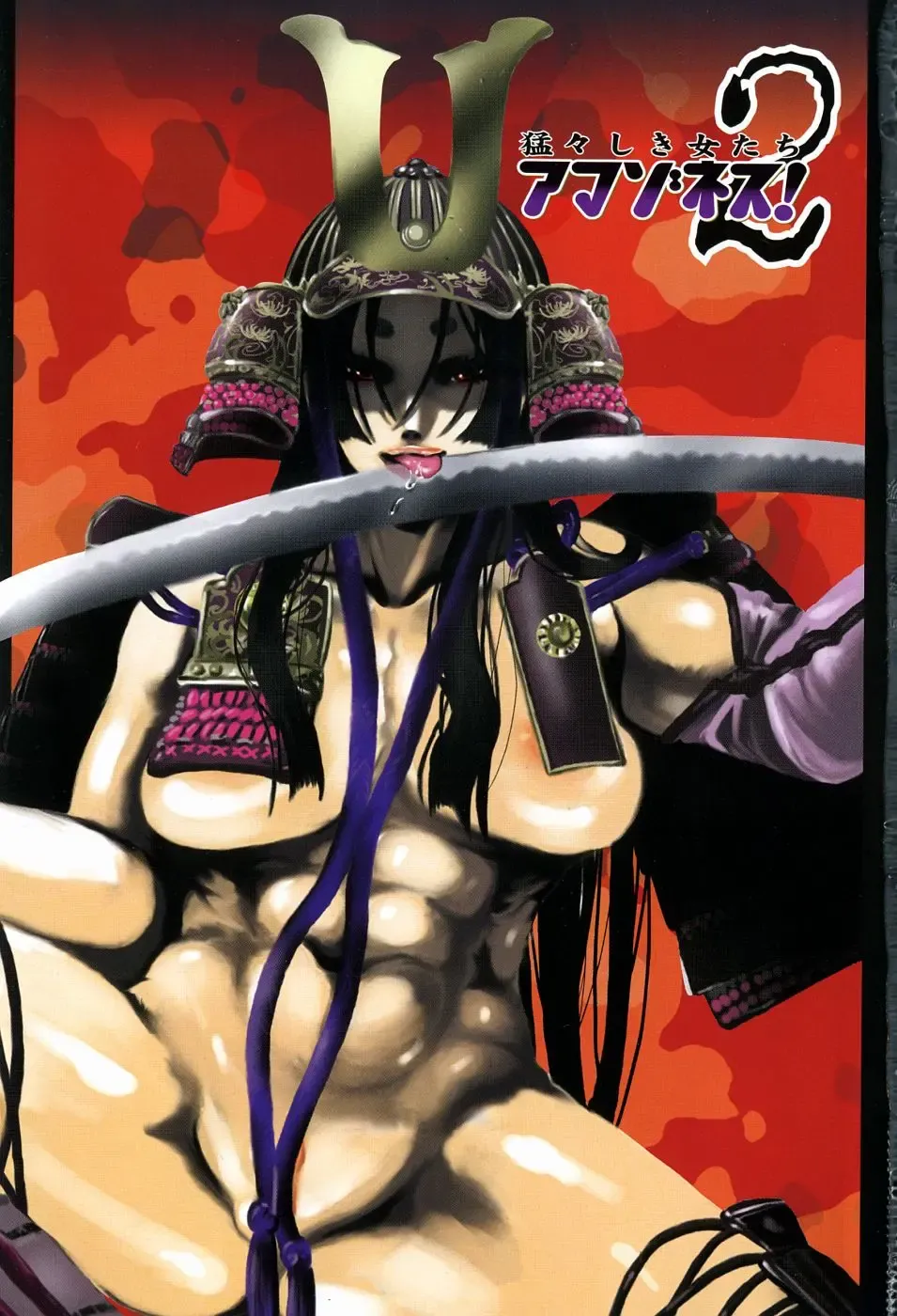 Takedakeshiki Onna-tachi Amazons! 2 Fhentai - Page 3