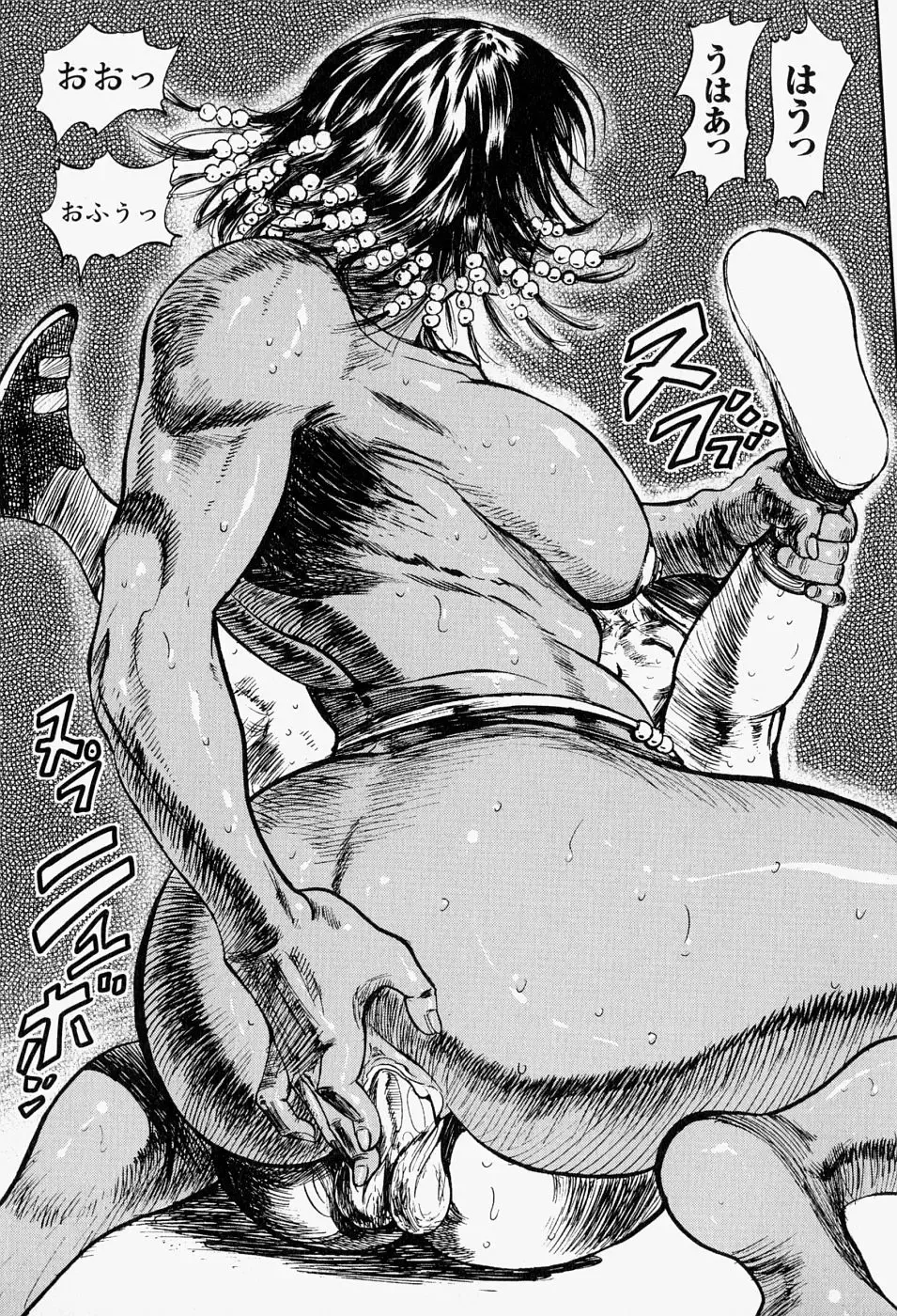 Takedakeshiki Onna-tachi Amazons! 2 Fhentai - Page 37