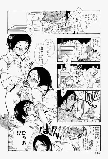 Takedakeshiki Onna-tachi Amazons! 2 Fhentai - Page 114
