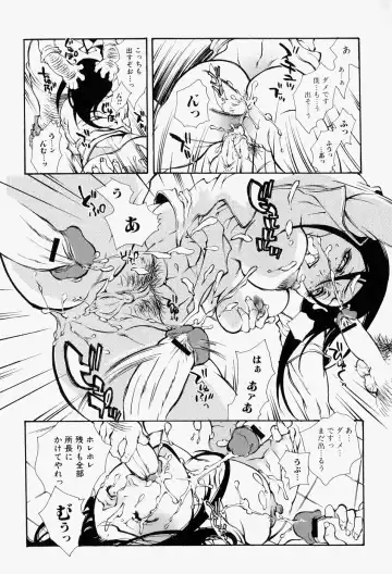 Takedakeshiki Onna-tachi Amazons! 2 Fhentai - Page 118