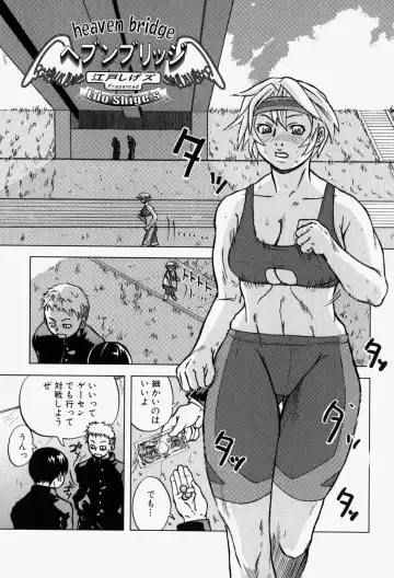Takedakeshiki Onna-tachi Amazons! 2 Fhentai - Page 121