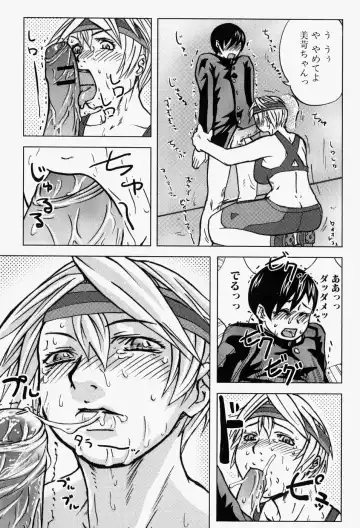 Takedakeshiki Onna-tachi Amazons! 2 Fhentai - Page 129