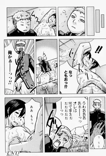 Takedakeshiki Onna-tachi Amazons! 2 Fhentai - Page 138