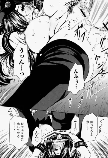 Takedakeshiki Onna-tachi Amazons! 2 Fhentai - Page 148