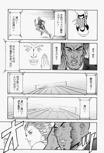 Takedakeshiki Onna-tachi Amazons! 2 Fhentai - Page 23