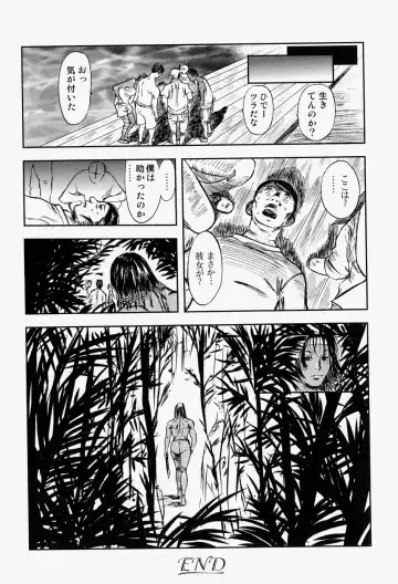 Takedakeshiki Onna-tachi Amazons! 2 Fhentai - Page 40
