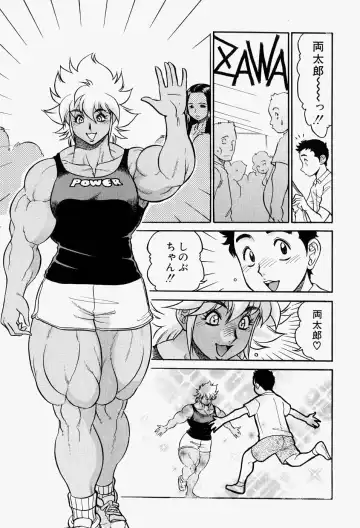 Takedakeshiki Onna-tachi Amazons! 2 Fhentai - Page 59