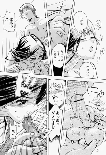 Takedakeshiki Onna-tachi Amazons! 2 Fhentai - Page 82