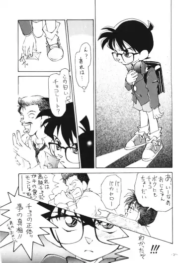 [Kimuraya Izumi] OUTSIDE 7 Fhentai - Page 20