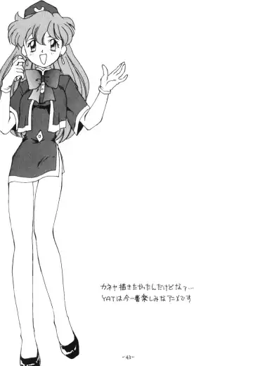 [Kimuraya Izumi] OUTSIDE 7 Fhentai - Page 42