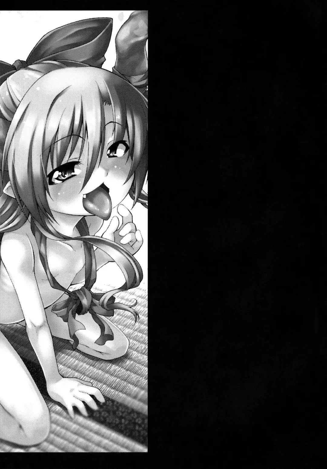 [Yamazaki Kana] Sakura Petal Fhentai - Page 2