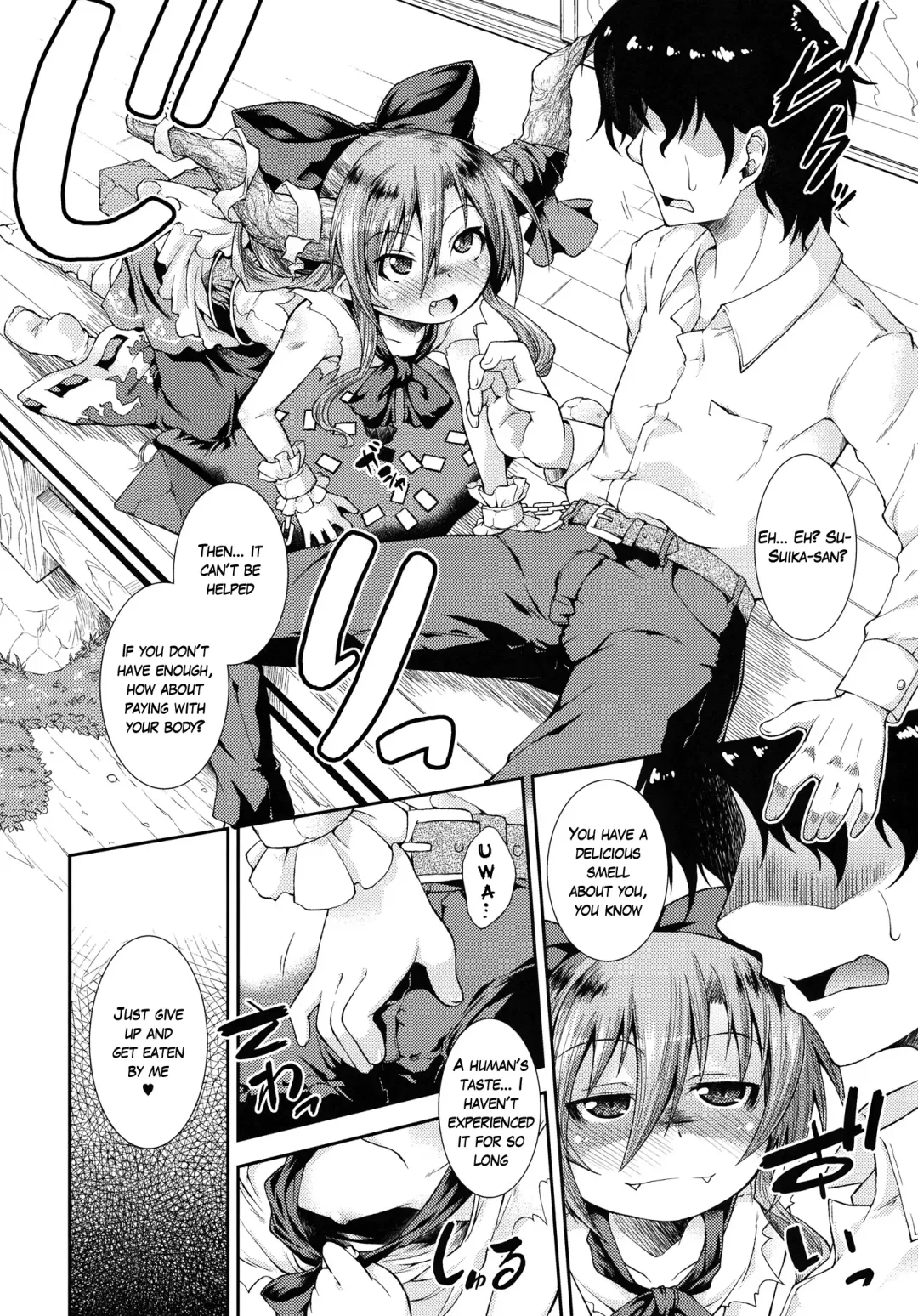 [Yamazaki Kana] Sakura Petal Fhentai - Page 5