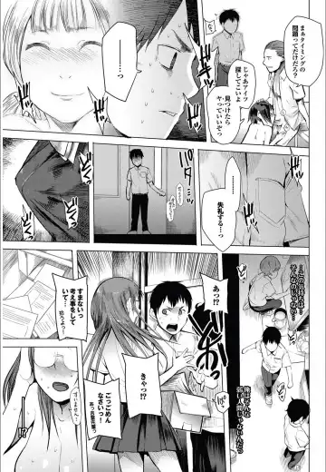 [Kawasaki Tadataka] Ishi to Kami to Hasami Fhentai - Page 31