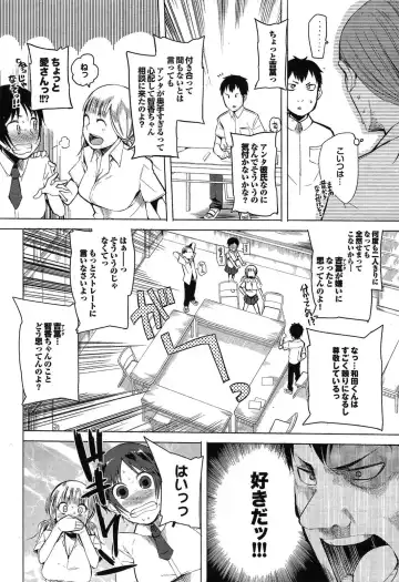 [Kawasaki Tadataka] Ishi to Kami to Hasami Fhentai - Page 4