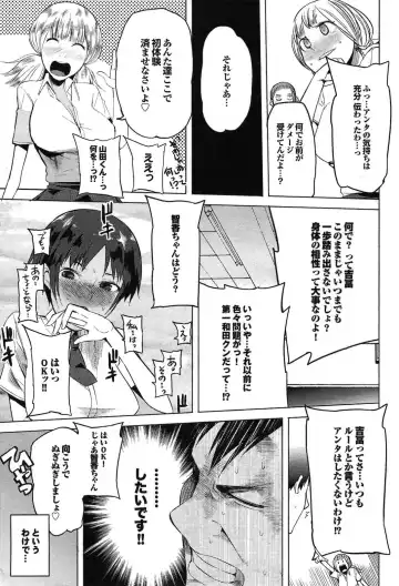 [Kawasaki Tadataka] Ishi to Kami to Hasami Fhentai - Page 5