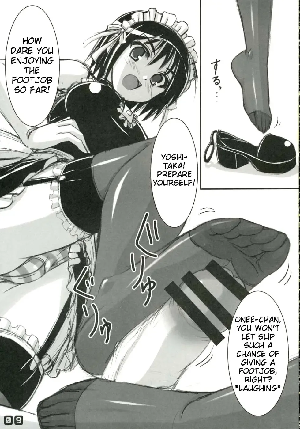 [Akaza] Panst You Knees You Fhentai - Page 8