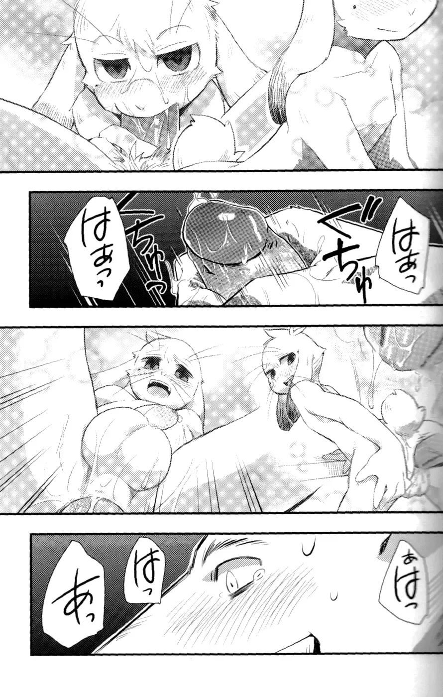 [Harusuke] Harubon 8 Fhentai - Page 27