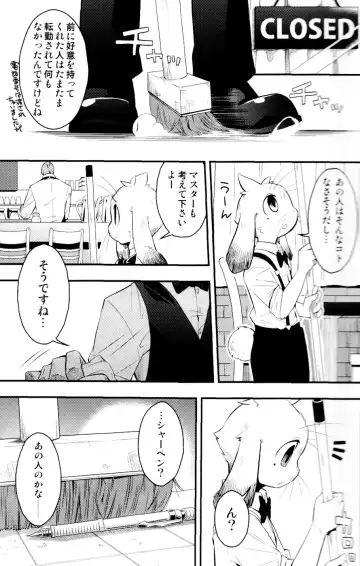 [Harusuke] Harubon 8 Fhentai - Page 11
