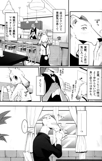 [Harusuke] Harubon 8 Fhentai - Page 7