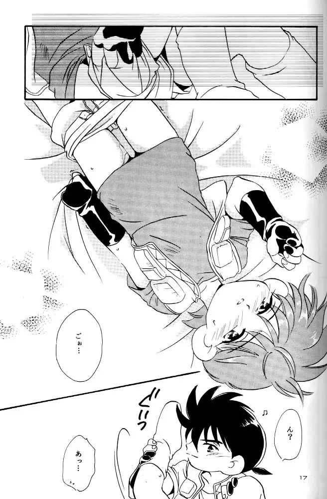 [Nerune] Let's Go To Bed Fhentai - Page 16