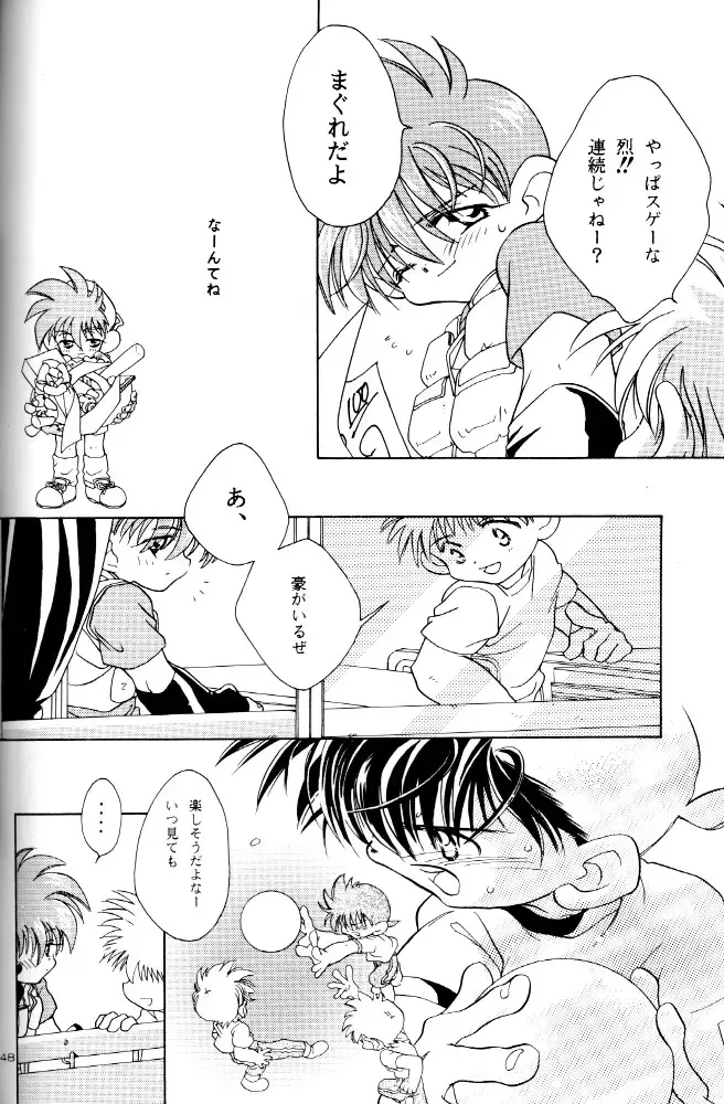 [Nerune] Let's Go To Bed Fhentai - Page 47