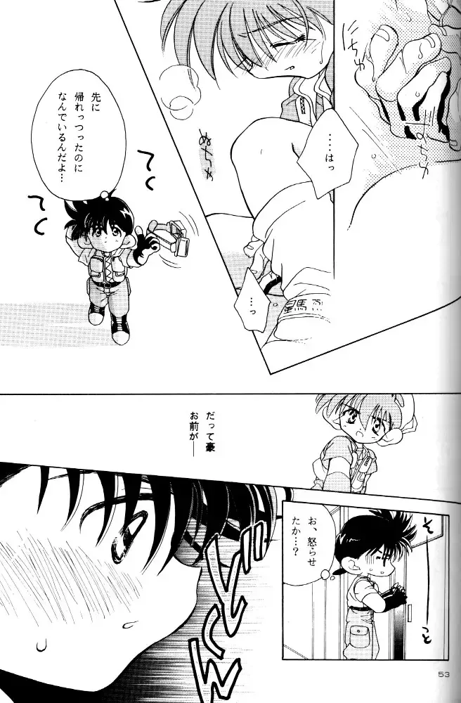 [Nerune] Let's Go To Bed Fhentai - Page 52