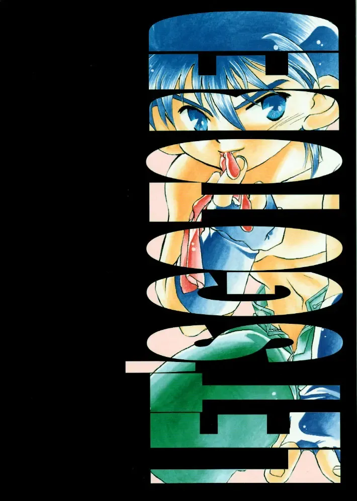 [Nerune] Let's Go To Bed Fhentai - Page 82