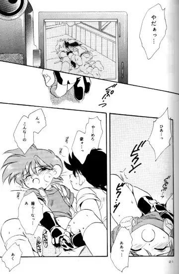 [Nerune] Let's Go To Bed Fhentai - Page 20