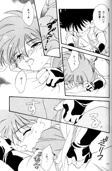 [Nerune] Let's Go To Bed Fhentai - Page 24