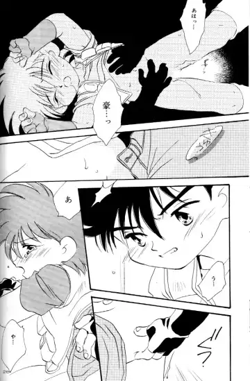 [Nerune] Let's Go To Bed Fhentai - Page 25