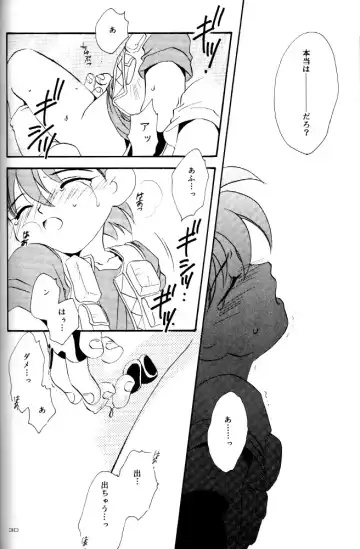 [Nerune] Let's Go To Bed Fhentai - Page 29