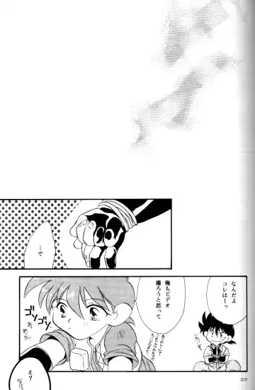 [Nerune] Let's Go To Bed Fhentai - Page 32