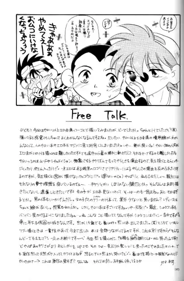 [Nerune] Let's Go To Bed Fhentai - Page 34