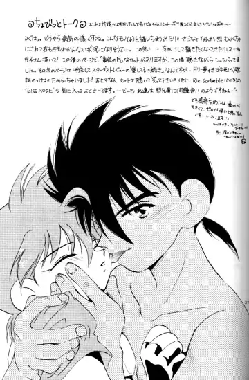 [Nerune] Let's Go To Bed Fhentai - Page 36