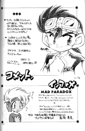 [Nerune] Let's Go To Bed Fhentai - Page 41