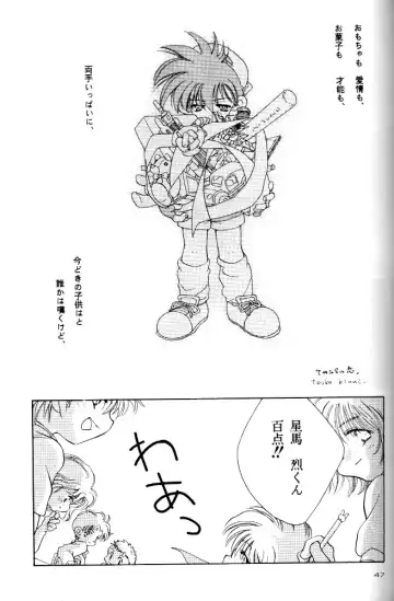 [Nerune] Let's Go To Bed Fhentai - Page 46