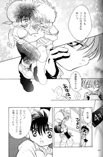 [Nerune] Let's Go To Bed Fhentai - Page 48