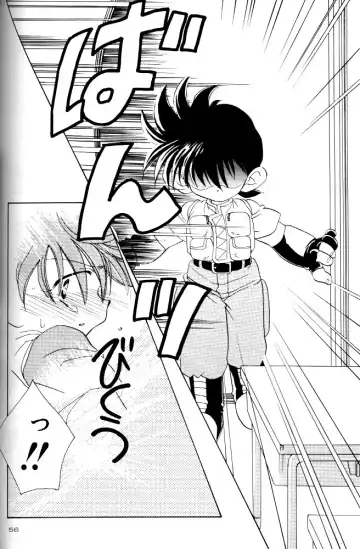 [Nerune] Let's Go To Bed Fhentai - Page 55