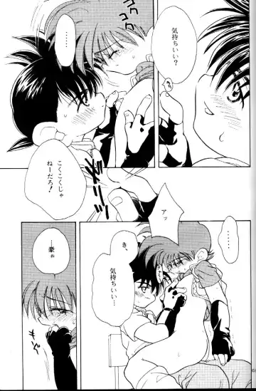 [Nerune] Let's Go To Bed Fhentai - Page 68