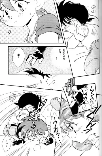 [Nerune] Let's Go To Bed Fhentai - Page 8