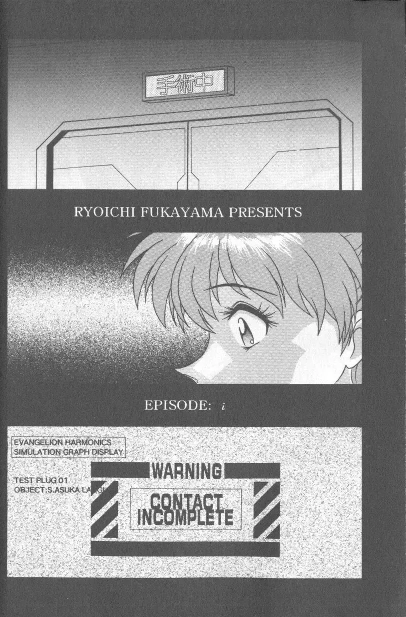 Shitsurakuen 1 | Paradise Lost 1 Fhentai - Page 169